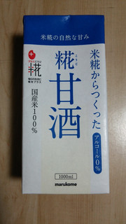 「マルコメ プラス糀 糀甘酒 パック1000ml」のクチコミ画像 by あんじゅろぜさん