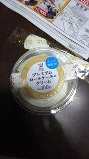 「ローソン Uchi Cafe’ SWEETS プレミアムロールケーキのクリーム」のクチコミ画像 by 朝子 水野さん