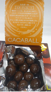 「ギンビス 銀座＠ラスク CACABALL ビターチョコレート 箱42g」のクチコミ画像 by キックンさん