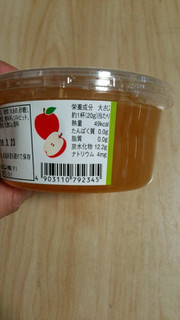 「ヤマザキ パン屋さんが作ったジャム りんご 250g」のクチコミ画像 by あんじゅろぜさん