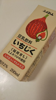 「ふくれん 豆乳飲料 いちじく パック200ml」のクチコミ画像 by レビュアーさん