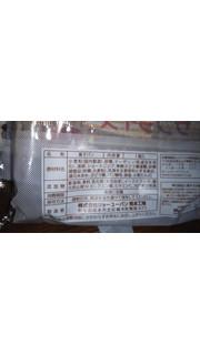 「リョーユーパン サンライズ 袋1個」のクチコミ画像 by チー錦さん