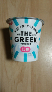 「明治 THE GREEK YOGURT 低糖 カップ100g」のクチコミ画像 by あんじゅろぜさん