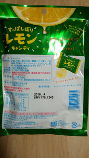 「カンロ すっぱしぼりレモンキャンディ 袋73g」のクチコミ画像 by あんじゅろぜさん