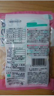 「川越屋 手むき素煎りピーナツ 袋120g」のクチコミ画像 by ごま豆腐さん