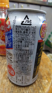 「アサヒ もぎたて まるごと搾りりんご 缶350ml」のクチコミ画像 by ck.さん