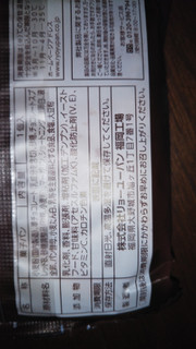 「リョーユーパン 焼ショコラメロン 袋1個」のクチコミ画像 by チー錦さん