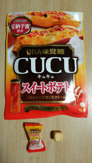 「UHA味覚糖 CUCU スイートポテト 袋80g」のクチコミ画像 by あんじゅろぜさん