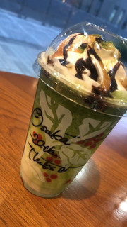 「スターバックス 大阪 めっちゃ 抹茶 フラペチーノ」のクチコミ画像 by 釜揚げしらすさん