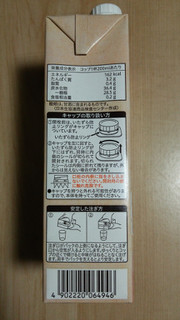 「コープ 米と米麹の甘酒 パック1000ml」のクチコミ画像 by あんじゅろぜさん