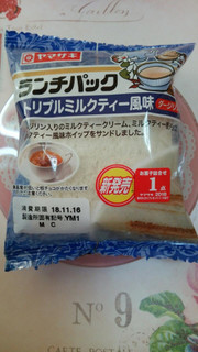 「ヤマザキ ランチパック トリプルミルクティー風味 ダージリン 袋2個」のクチコミ画像 by 紫の上さん