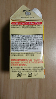 「キッコーマン 豆乳仕立てのコーンスープ パック500ml」のクチコミ画像 by あんじゅろぜさん