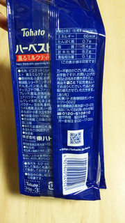 「東ハト ハーベスト 薫るミルクティー 袋8包」のクチコミ画像 by あんじゅろぜさん