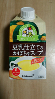 「キッコーマン 豆乳仕立てのかぼちゃスープ パック500ml」のクチコミ画像 by あんじゅろぜさん