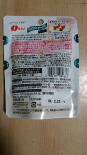 「なとり まろや チータラ ブルーチーズ 袋30g」のクチコミ画像 by あんじゅろぜさん