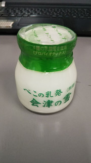 「会津中央 べこの乳発 会津の雪 無糖 瓶120ml」のクチコミ画像 by アブリアさん