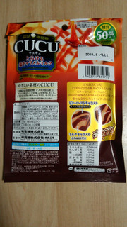「UHA味覚糖 CUCU とろける塩キャラメルミルク 糖質50％オフ 袋72g」のクチコミ画像 by あんじゅろぜさん