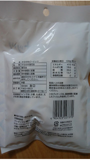「TOMOGUCHI から付きピーナッツ 袋100g」のクチコミ画像 by ごま豆腐さん