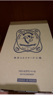 「東京ミルクチーズ工場 ソルト＆カマンベールクッキー 箱10枚」のクチコミ画像 by ごま豆腐さん