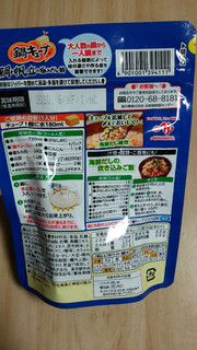 「味の素 鍋キューブ 鯛と帆立の極みだし鍋 袋72g」のクチコミ画像 by あんじゅろぜさん