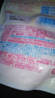 「カンロ ピュレグミ 原宿ストロベリーミルク味 袋56g」のクチコミ画像 by チー錦さん