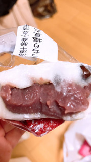 「セブン-イレブン 北海道十勝産小豆使用もっちり塩豆大福こし」のクチコミ画像 by 甘党さんさん