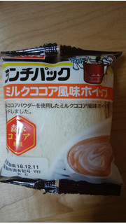「ヤマザキ ランチパック ミルクココア風味ホイップ 森永ココア使用 袋2個」のクチコミ画像 by ごま豆腐さん