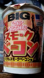 「日清食品 カップヌードル メープルスモークベーコン味 ビッグ カップ99g」のクチコミ画像 by Taresuさん