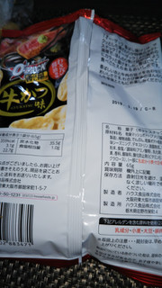 「ハウス オー・ザック香ばし揚げ 牛かつ味 わさび醤油風味 袋65g」のクチコミ画像 by レビュアーさん