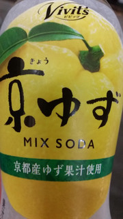 「伊藤園 Vivit’s 京ゆず MIX SODA ペット450ml」のクチコミ画像 by Taresuさん