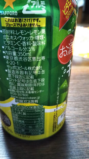 「サッポロ キレートレモンサワー 缶350ml」のクチコミ画像 by チー錦さん