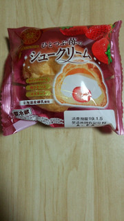 「ヤマザキ PREMIUM SWEETS ひとつぶ苺のシュークリーム 袋1個」のクチコミ画像 by あんじゅろぜさん