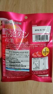 「UHA味覚糖 ノンシュガー 香るビタミンのど飴 ローズマンゴー 袋92g」のクチコミ画像 by あんじゅろぜさん