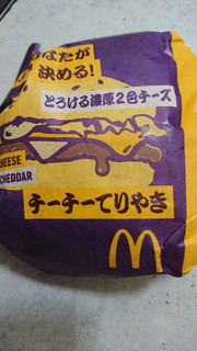 「マクドナルド チーズチーズてりやきマックバーガー」のクチコミ画像 by たぬきち64さん