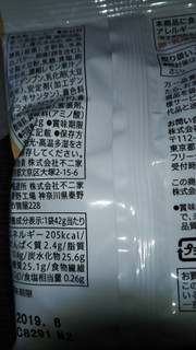 「セブンプレミアム しっとり食感のひとくちチーズタルト 袋42g」のクチコミ画像 by チー錦さん