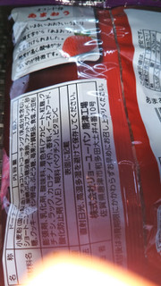 「リョーユーパン あまおう苺のマンハッタン 袋1個」のクチコミ画像 by チー錦さん
