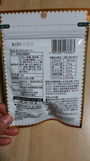 「泉屋製菓総本舗 いわしせんべい 袋12g」のクチコミ画像 by あんじゅろぜさん