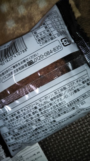 「Pasco ベルギーチョコレートのタルト 袋1個」のクチコミ画像 by チー錦さん