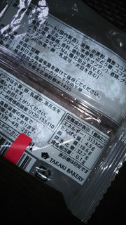 「タカキベーカリー チョコレーヌ 袋1個」のクチコミ画像 by チー錦さん