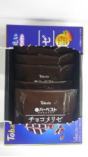 「東ハト ハーベストチョコメリゼ ダブルチョコ 箱2枚×7」のクチコミ画像 by キックンさん