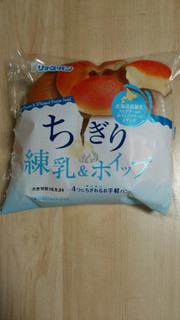 「リョーユーパン ちぎり練乳＆ホイップ 袋1個」のクチコミ画像 by あんじゅろぜさん