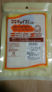 「オガワ食品 ニューチーズ 135g」のクチコミ画像 by あんじゅろぜさん