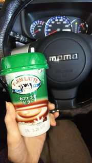 「メグミルク FARM LATTE カフェラテ ビター カップ200g」のクチコミ画像 by ck.さん