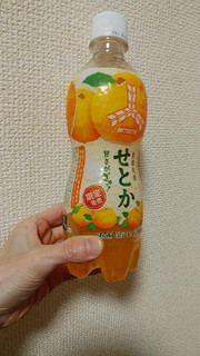 「アサヒ 特産三ツ矢 愛媛県産せとか ペット460ml」のクチコミ画像 by やっぺさん