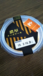 「栄屋乳業 濃厚チーズケーキ カップ70g」のクチコミ画像 by 辛辛納豆さん