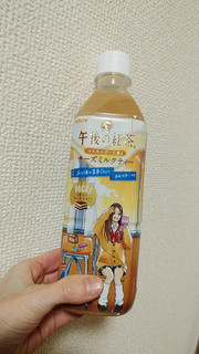 「KIRIN 午後の紅茶 マスカルポーネ薫るチーズミルクティー ペット500ml」のクチコミ画像 by やっぺさん