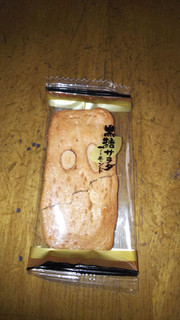 「ほくえつ 黒糖サラダアーモンド 袋18枚」のクチコミ画像 by ck.さん