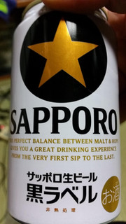 「サッポロ 生ビール 黒ラベル 缶350ml」のクチコミ画像 by Taresuさん