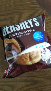 「モンテール 小さな洋菓子店 HERSHEY’S ダブルチョコシュークリーム 袋1個」のクチコミ画像 by 辛辛納豆さん