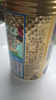 「タカラ 焼酎ハイボール ラムネ割り 缶350ml」のクチコミ画像 by レビュアーさん